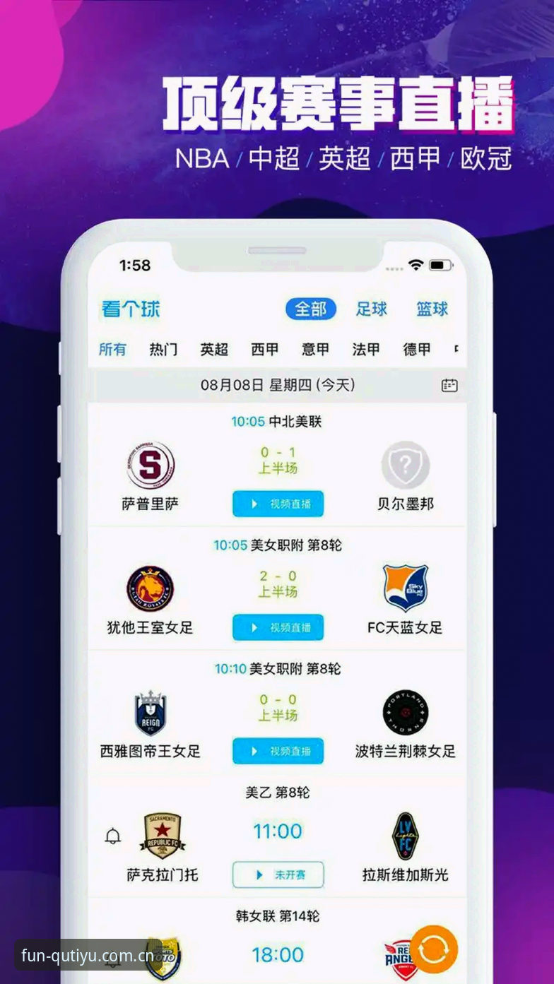 趣体育平台下载体验深度分析：从安装到畅玩的全面指南