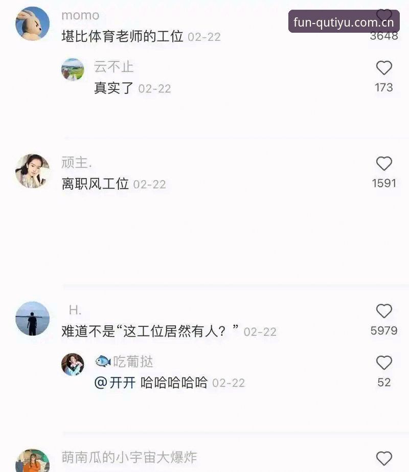 趣体育官网入口完整使用指南：下载、安装与安全登录全解析