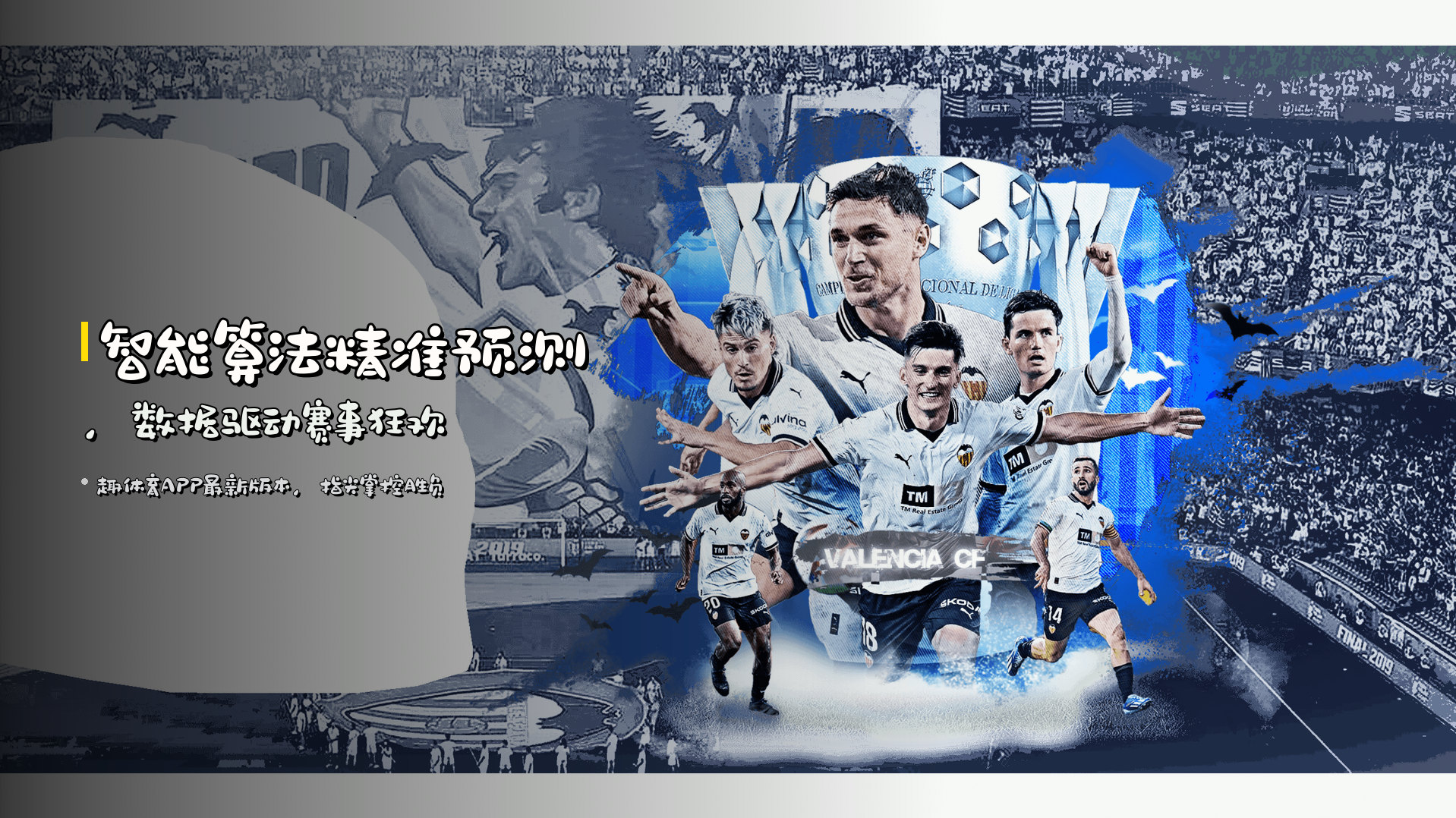 趣体育(QUTIYU)官方网站 - 值得信赖的体育娱乐平台